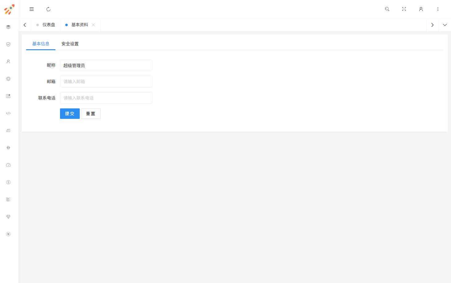 反下加拿大28/定制玩法规则/加拿大28手动开奖