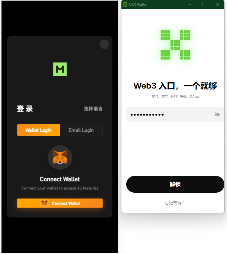 新增dapp登陆/跟单交易所/C2C/现货/杠杆合约/期权秒合约/挖矿理财/申购/插针/交易所源码-猫源码