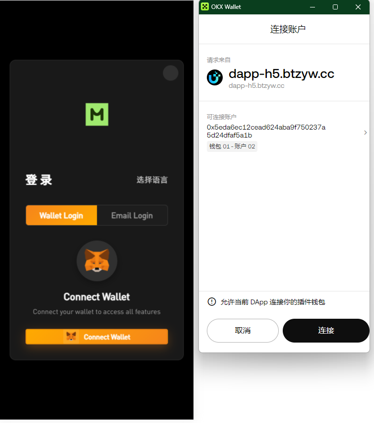 新增dapp登陆/跟单交易所/C2C/现货/杠杆合约/期权秒合约/挖矿理财/申购/插针/交易所源码