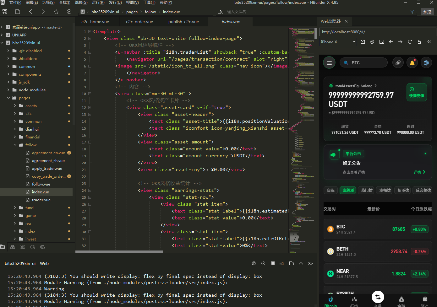 新增dapp登陆/跟单交易所/C2C/现货/杠杆合约/期权秒合约/挖矿理财/申购/插针/交易所源码