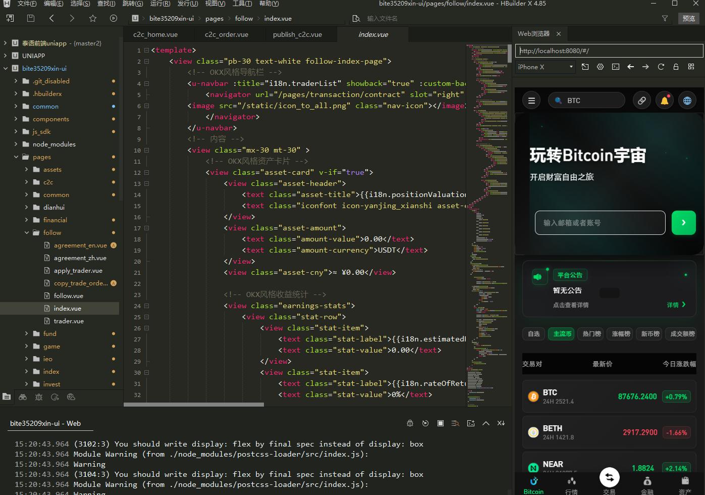新增dapp登陆/跟单交易所/C2C/现货/杠杆合约/期权秒合约/挖矿理财/申购/插针/交易所源码