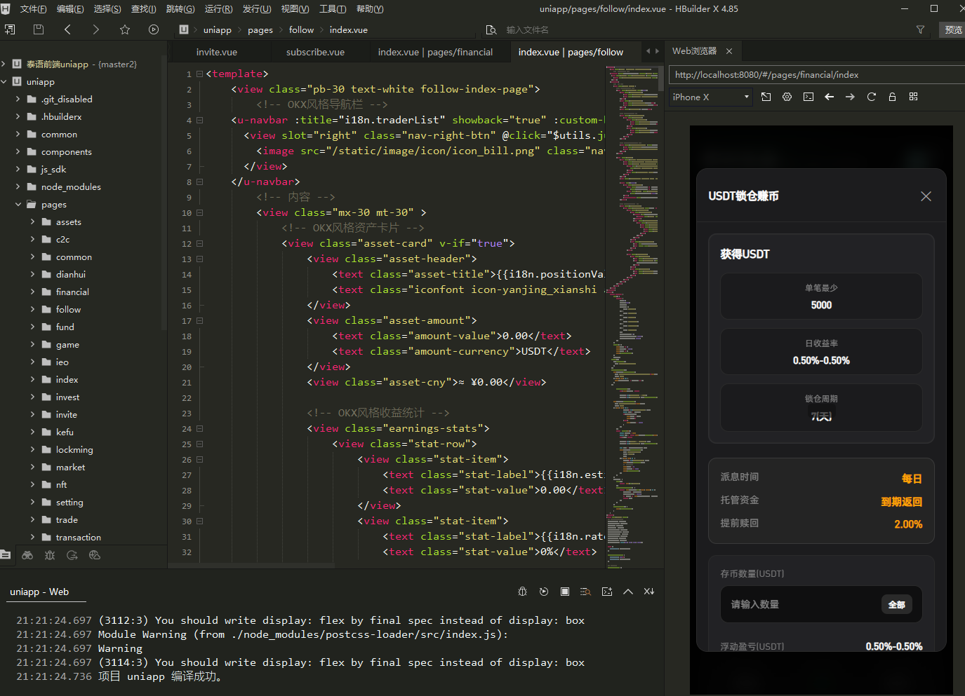 新增dapp登陆/跟单交易所/C2C/现货/杠杆合约/期权秒合约/挖矿理财/申购/插针/交易所源码