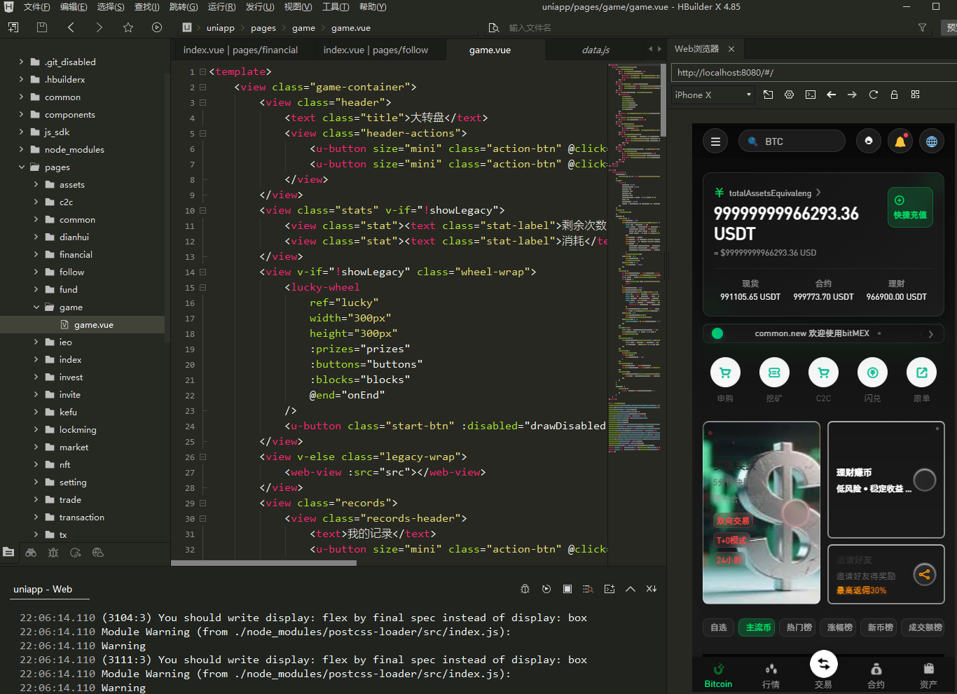 新增dapp登陆/跟单交易所/C2C/现货/杠杆合约/期权秒合约/挖矿理财/申购/插针/交易所源码