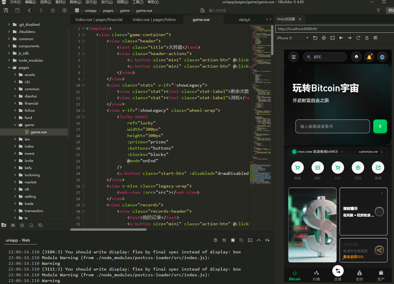 新增dapp登陆/跟单交易所/C2C/现货/杠杆合约/期权秒合约/挖矿理财/申购/插针/交易所源码