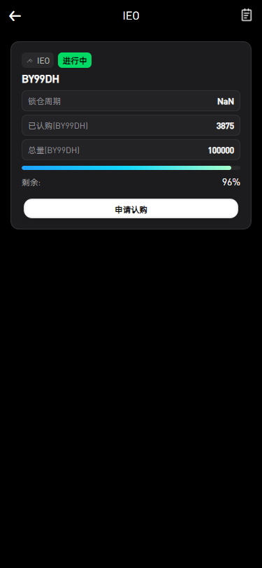 新增dapp登陆/跟单交易所/C2C/现货/杠杆合约/期权秒合约/挖矿理财/申购/插针/交易所源码