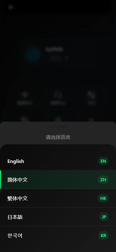 新增dapp登陆/跟单交易所/C2C/现货/杠杆合约/期权秒合约/挖矿理财/申购/插针/交易所源码