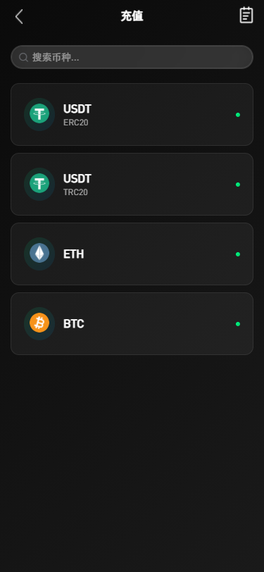 新增dapp登陆/跟单交易所/C2C/现货/杠杆合约/期权秒合约/挖矿理财/申购/插针/交易所源码