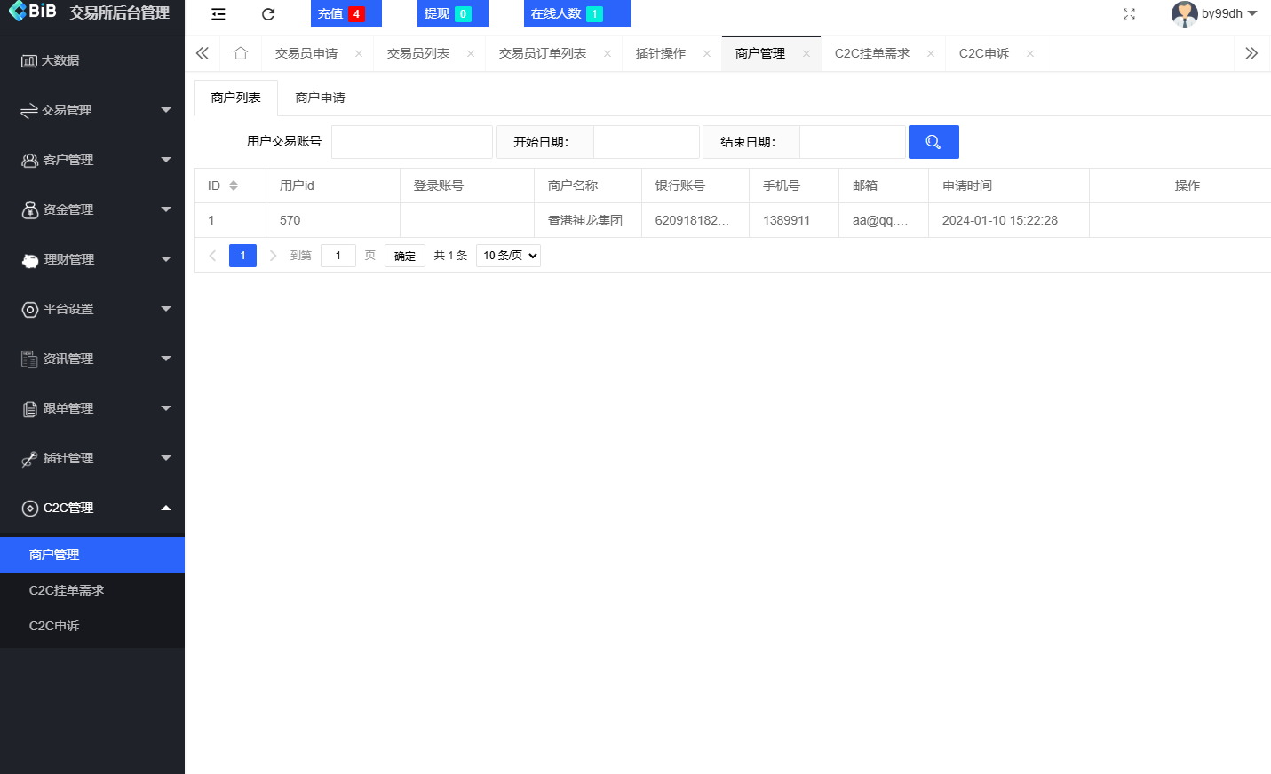 新增dapp登陆/跟单交易所/C2C/现货/杠杆合约/期权秒合约/挖矿理财/申购/插针/交易所源码