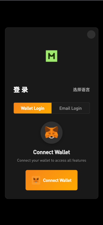 新增dapp登陆/跟单交易所/C2C/现货/杠杆合约/期权秒合约/挖矿理财/申购/插针/交易所源码