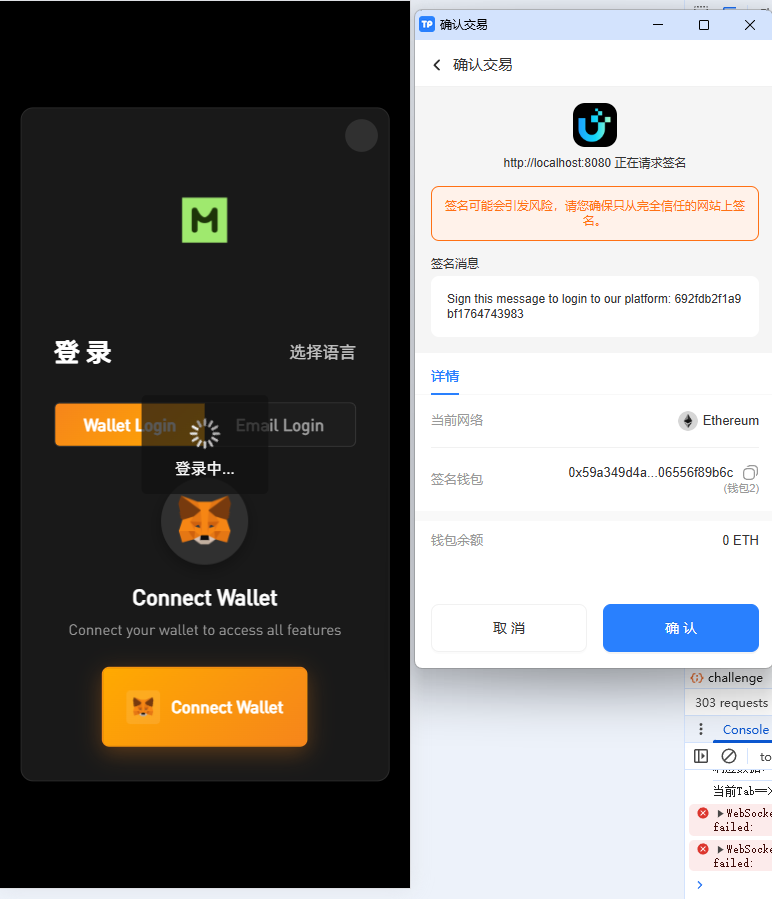 新增dapp登陆/跟单交易所/C2C/现货/杠杆合约/期权秒合约/挖矿理财/申购/插针/交易所源码