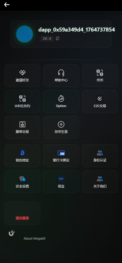 新增dapp登陆/跟单交易所/C2C/现货/杠杆合约/期权秒合约/挖矿理财/申购/插针/交易所源码