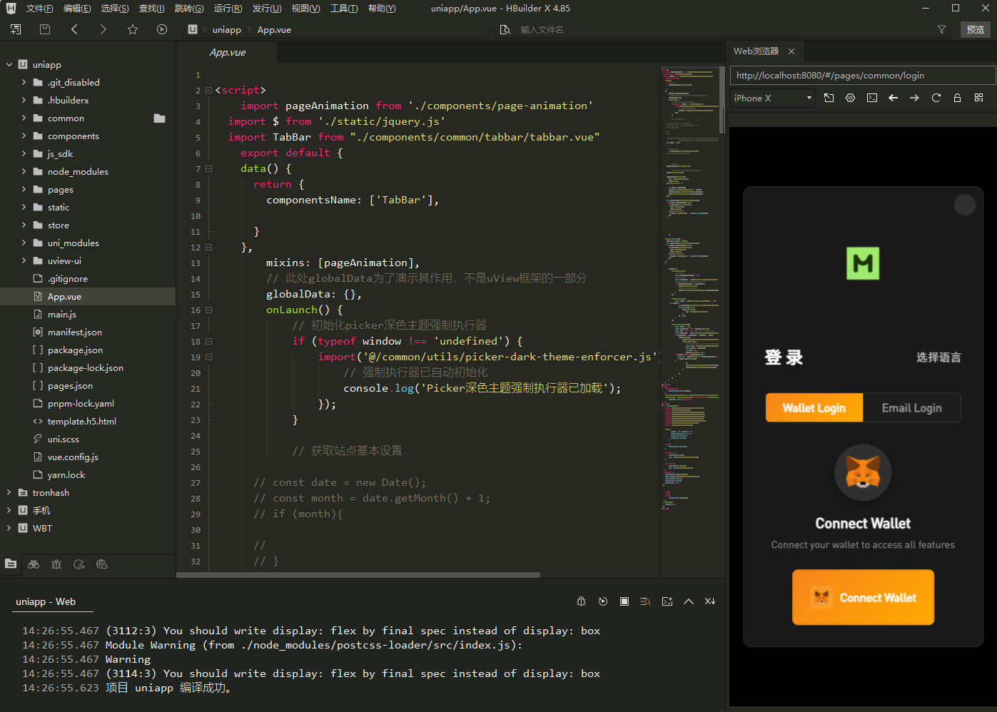 新增dapp登陆/跟单交易所/C2C/现货/杠杆合约/期权秒合约/挖矿理财/申购/插针/交易所源码