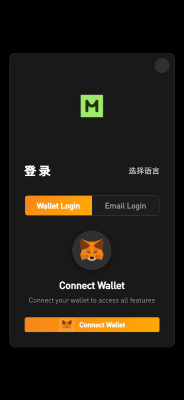 新增dapp登陆/跟单交易所/C2C/现货/杠杆合约/期权秒合约/挖矿理财/申购/插针/交易所源码