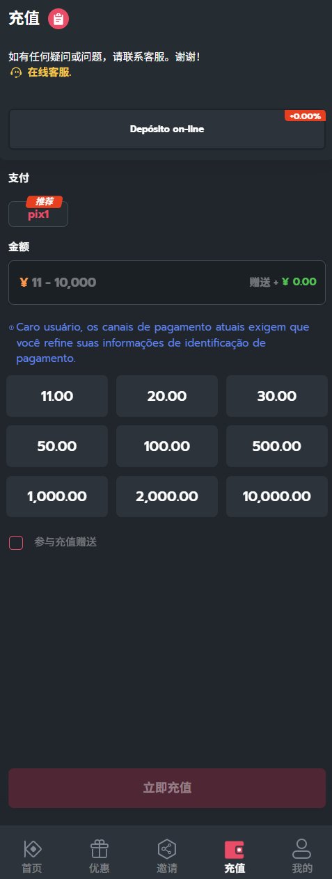 2026PG多语言+多模板源码完整运营级娱乐城系统源码