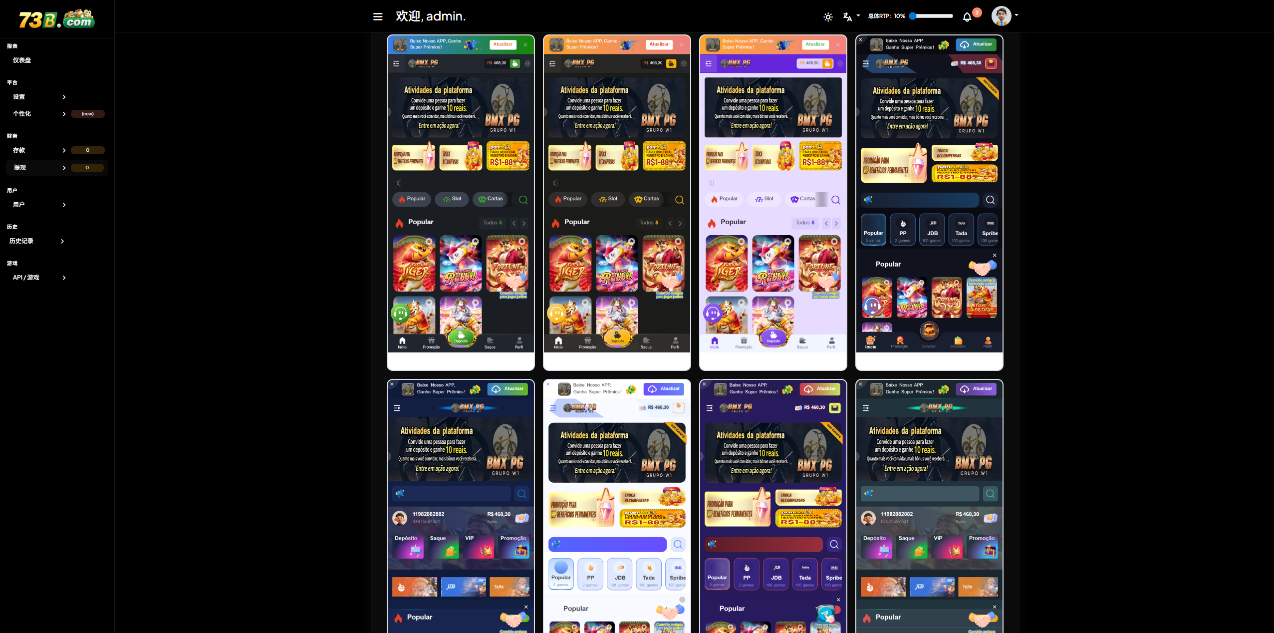 2026PG多语言+多模板源码完整运营级娱乐城系统源码