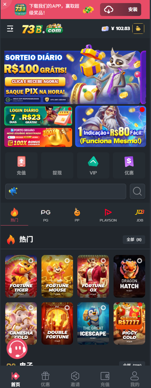 2026PG多语言+多模板源码完整运营级娱乐城系统源码-猫源码