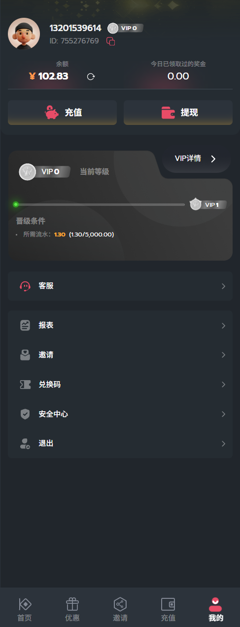 2026PG多语言+多模板源码完整运营级娱乐城系统源码