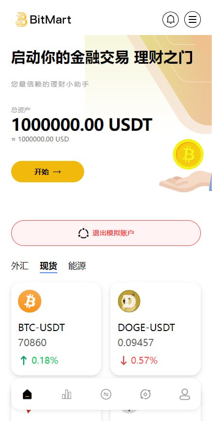 全新海外多语言交易所源码：Java后端+Vue前端，支持数字货币/外汇/美股/插针控制全开源支持二次开发