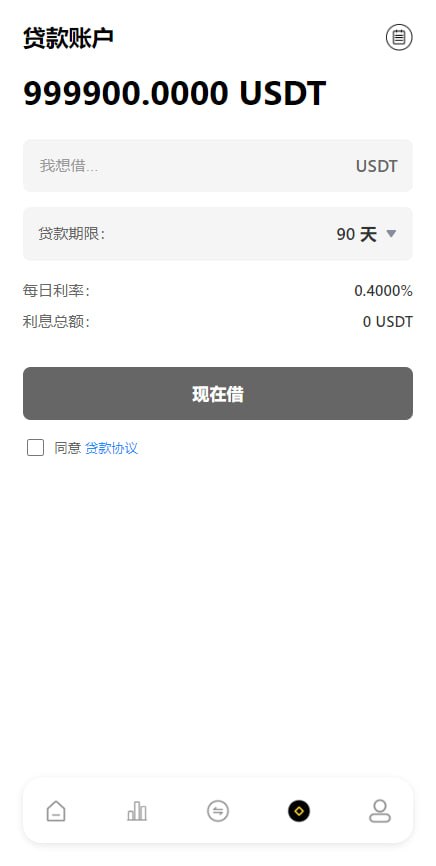 全新海外多语言交易所源码：Java后端+Vue前端，支持数字货币/外汇/美股/插针控制全开源支持二次开发