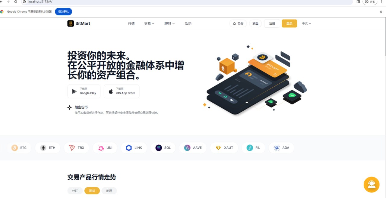 全新海外多语言交易所源码：Java后端+Vue前端，支持数字货币/外汇/美股/插针控制全开源支持二次开发-猫源码