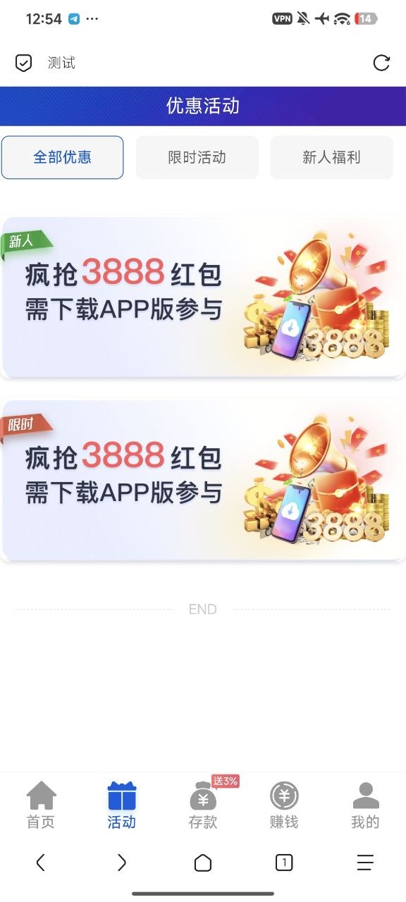 PG综合盘包网开源项目：Vue+PHP全接口源码，支持代理分销与VIP等级系统