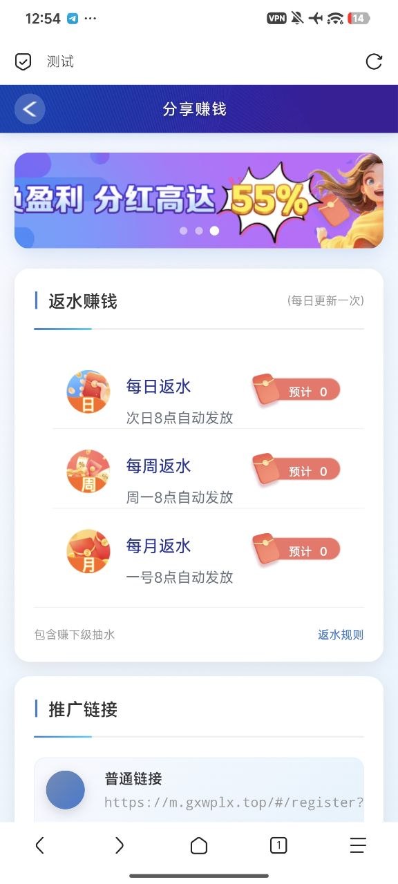 PG综合盘包网开源项目：Vue+PHP全接口源码，支持代理分销与VIP等级系统