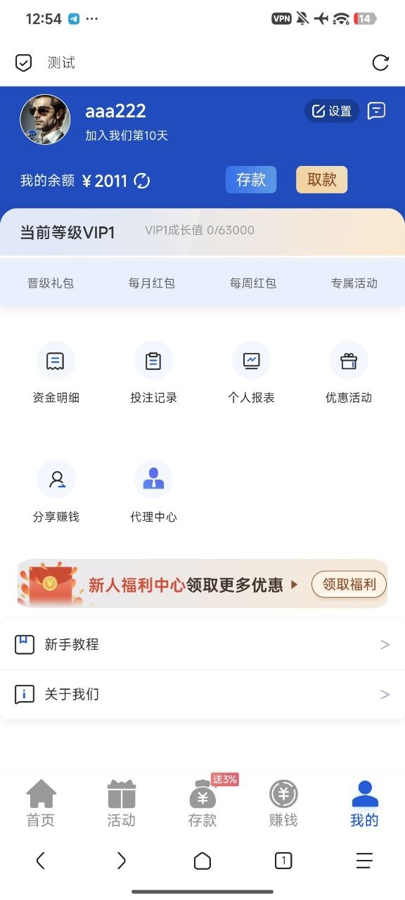PG综合盘包网开源项目：Vue+PHP全接口源码，支持代理分销与VIP等级系统