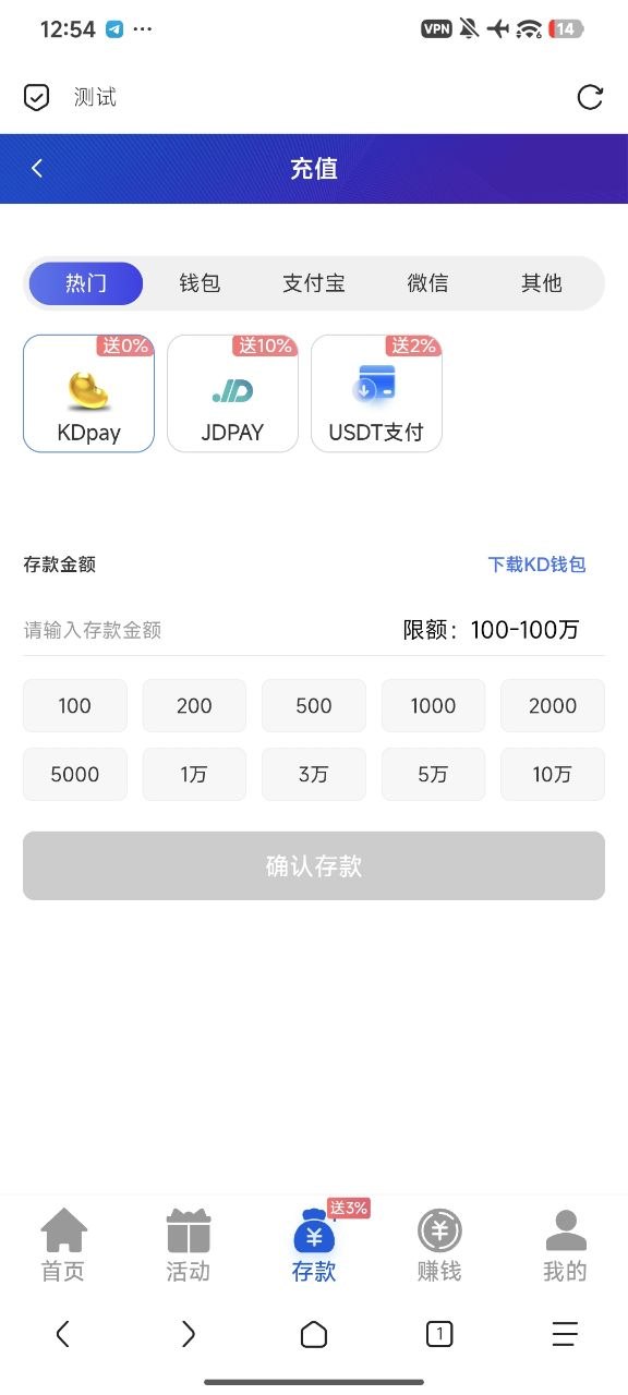 PG综合盘包网开源项目：Vue+PHP全接口源码，支持代理分销与VIP等级系统