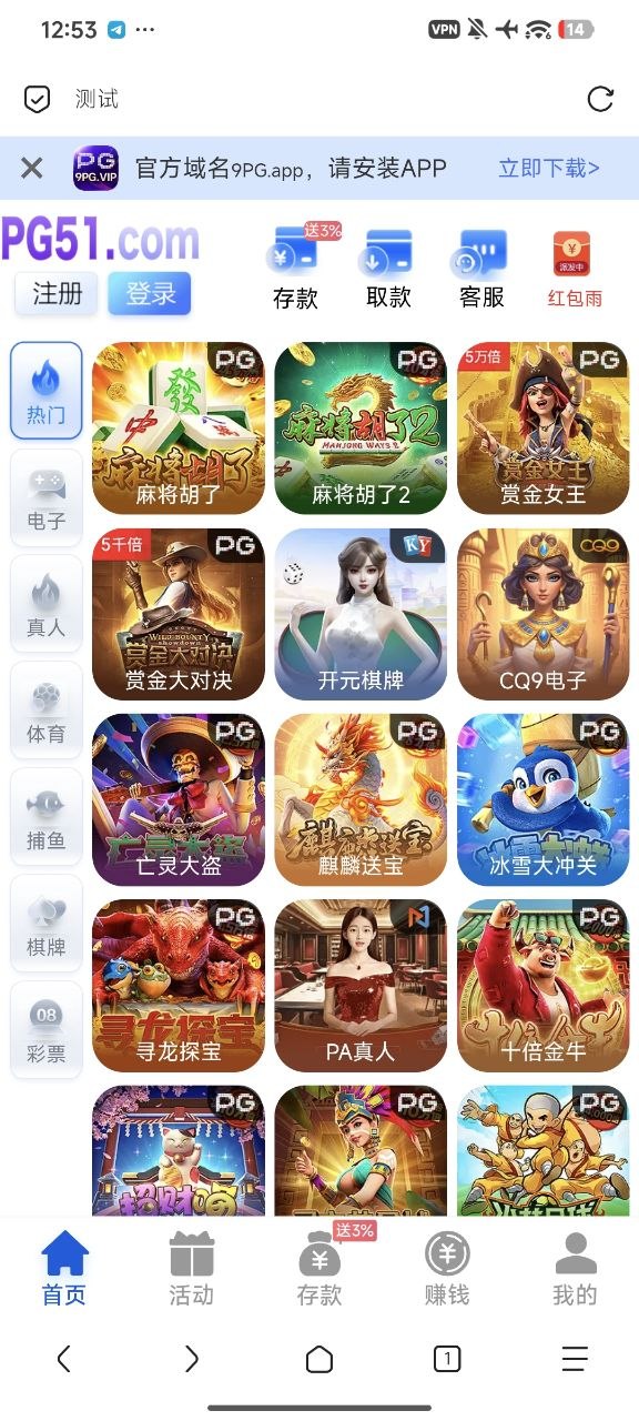 PG综合盘包网开源项目：Vue+PHP全接口源码，支持代理分销与VIP等级系统-猫源码