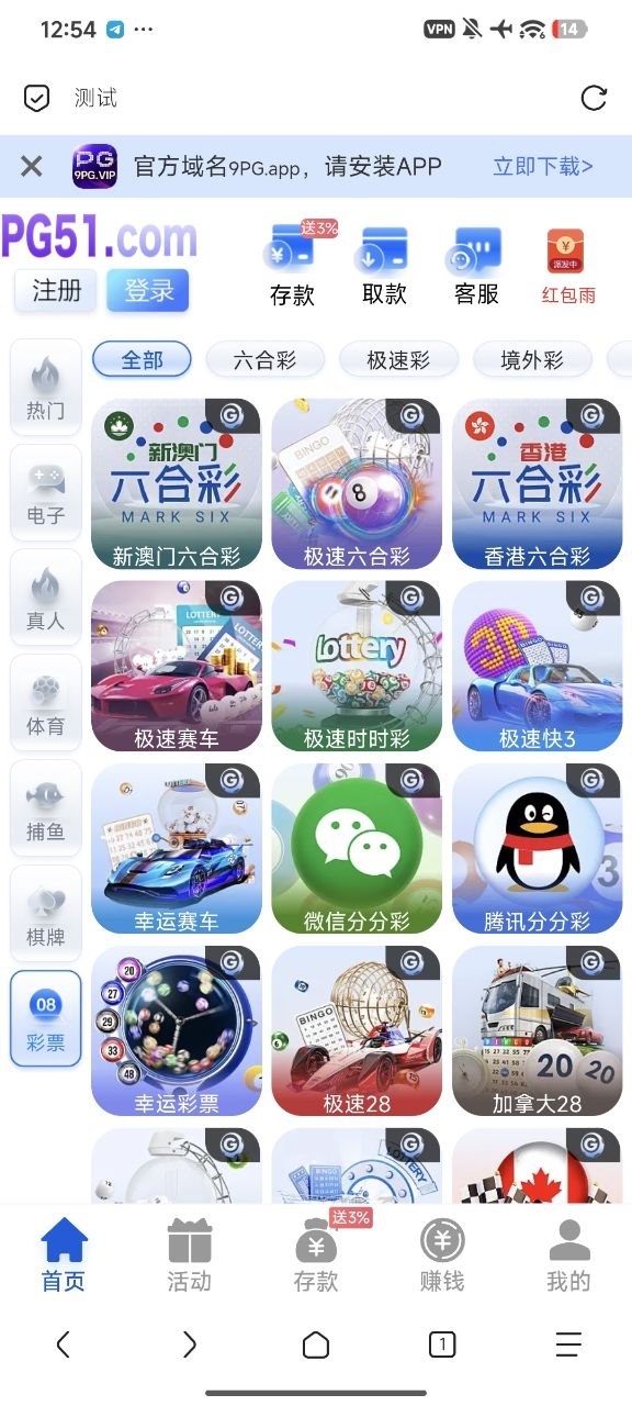 PG综合盘包网开源项目：Vue+PHP全接口源码，支持代理分销与VIP等级系统