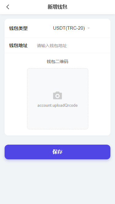 2026最新多语言养牛投资理财系统源码 VUE+PHP认养返利平台完整版