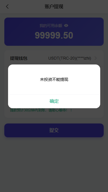 2026最新多语言养牛投资理财系统源码 VUE+PHP认养返利平台完整版