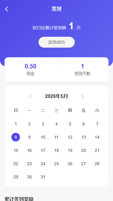 2026最新多语言养牛投资理财系统源码 VUE+PHP认养返利平台完整版