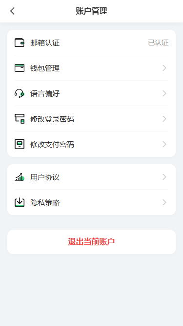 2026最新多语言养牛投资理财系统源码 VUE+PHP认养返利平台完整版