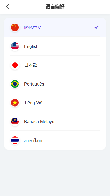 2026最新多语言养牛投资理财系统源码 VUE+PHP认养返利平台完整版
