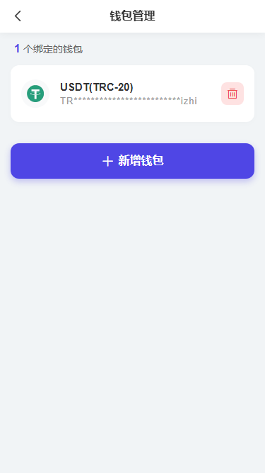 2026最新多语言养牛投资理财系统源码 VUE+PHP认养返利平台完整版