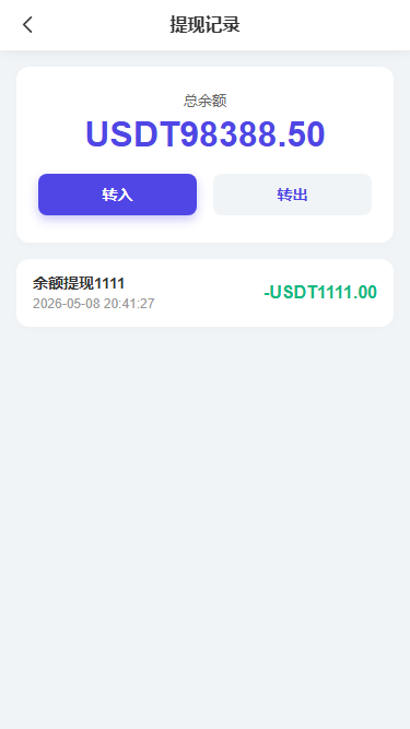 2026最新多语言养牛投资理财系统源码 VUE+PHP认养返利平台完整版