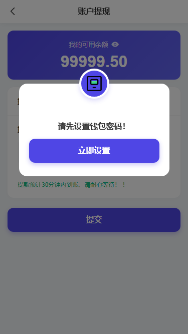 2026最新多语言养牛投资理财系统源码 VUE+PHP认养返利平台完整版