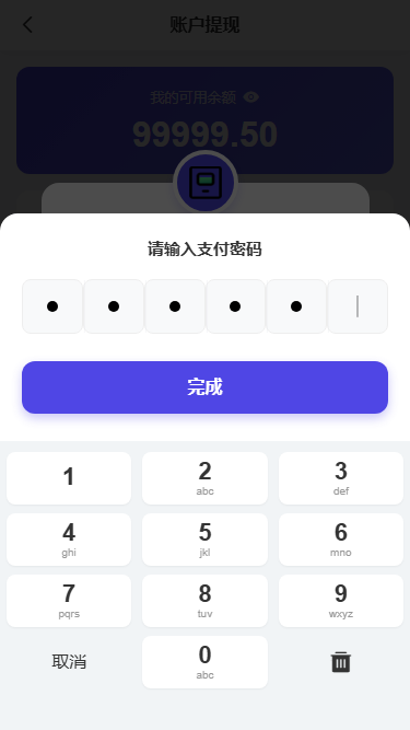 2026最新多语言养牛投资理财系统源码 VUE+PHP认养返利平台完整版