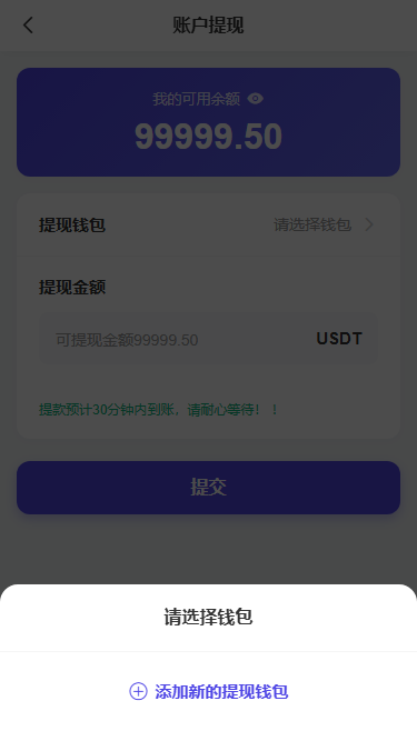2026最新多语言养牛投资理财系统源码 VUE+PHP认养返利平台完整版