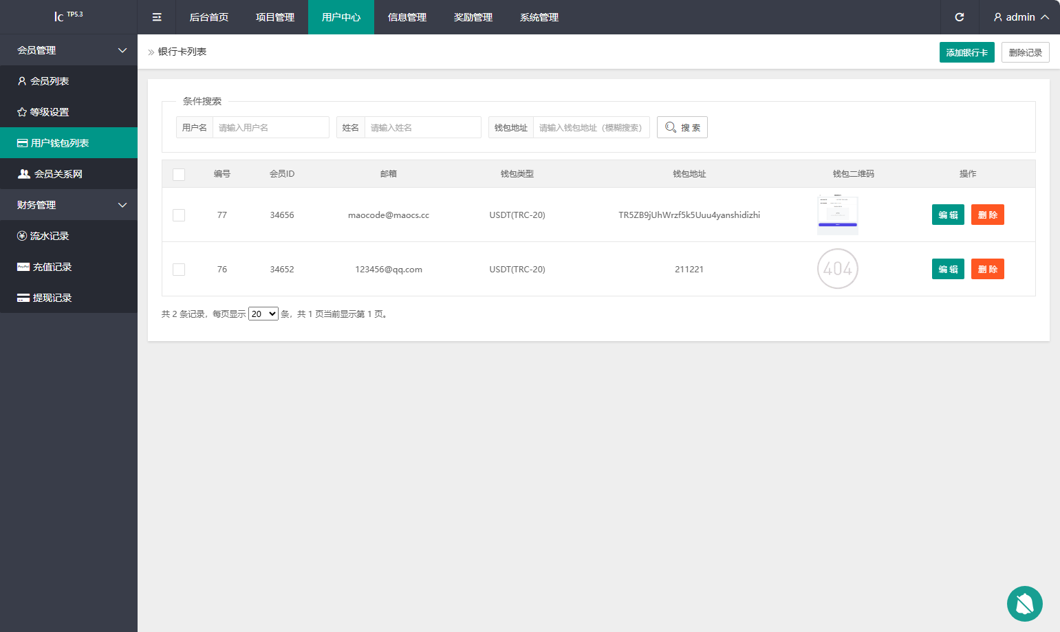 2026最新多语言养牛投资理财系统源码 VUE+PHP认养返利平台完整版