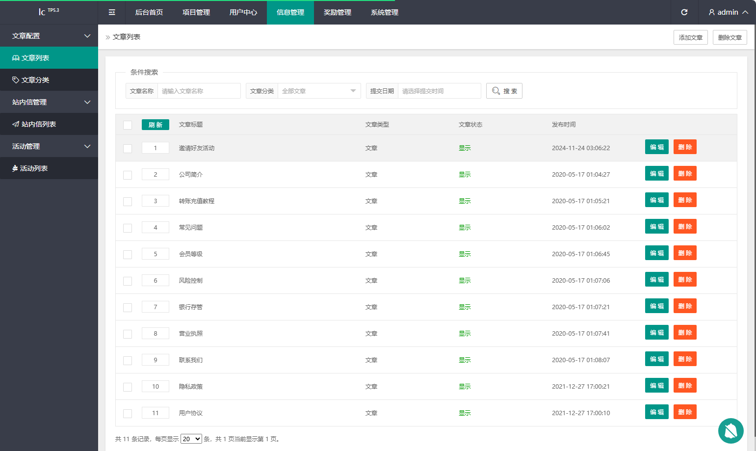 2026最新多语言养牛投资理财系统源码 VUE+PHP认养返利平台完整版