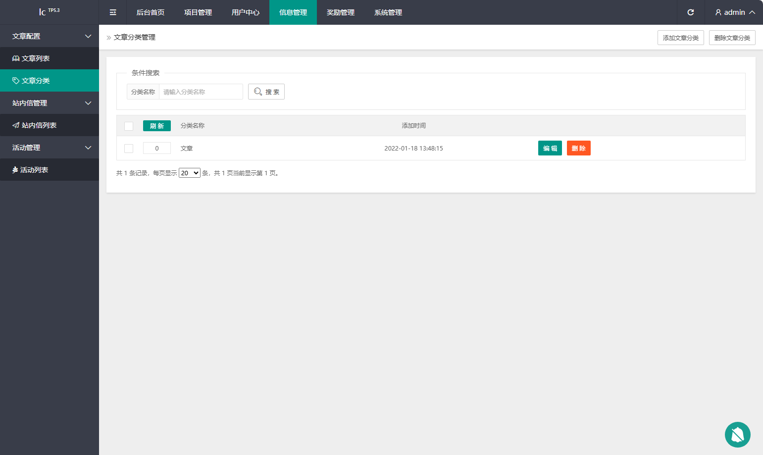 2026最新多语言养牛投资理财系统源码 VUE+PHP认养返利平台完整版