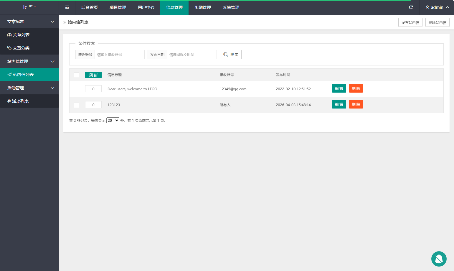 2026最新多语言养牛投资理财系统源码 VUE+PHP认养返利平台完整版