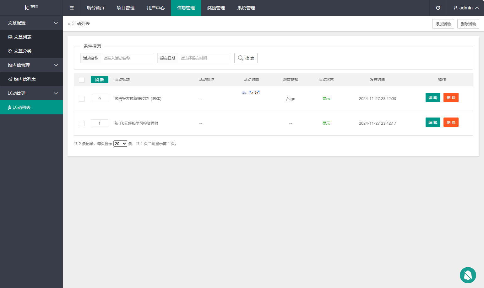 2026最新多语言养牛投资理财系统源码 VUE+PHP认养返利平台完整版