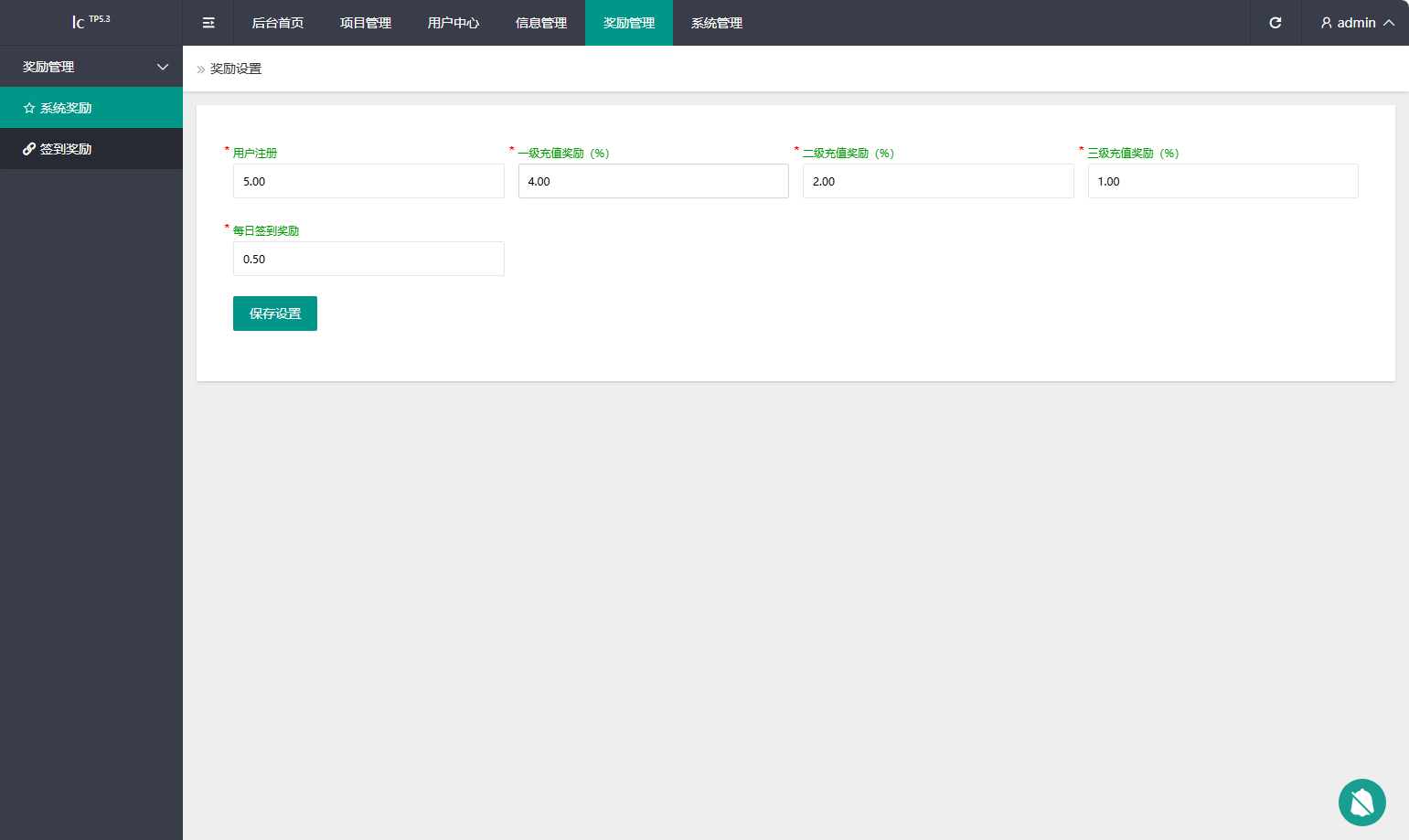 2026最新多语言养牛投资理财系统源码 VUE+PHP认养返利平台完整版