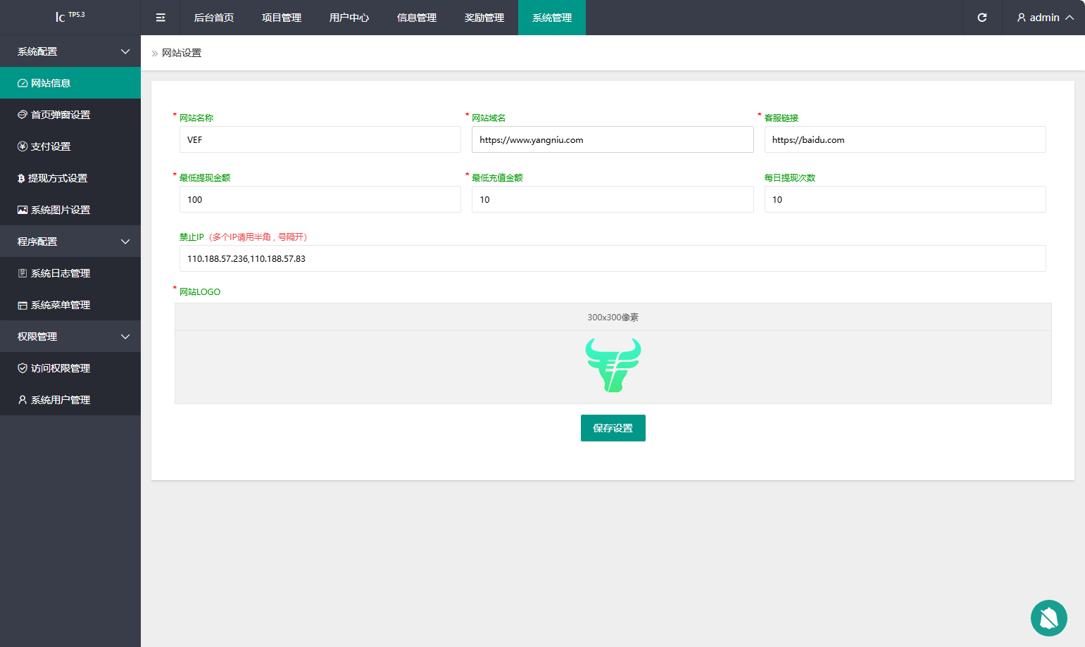 2026最新多语言养牛投资理财系统源码 VUE+PHP认养返利平台完整版