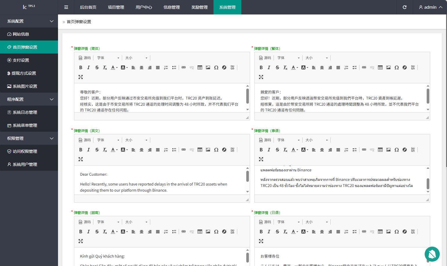 2026最新多语言养牛投资理财系统源码 VUE+PHP认养返利平台完整版