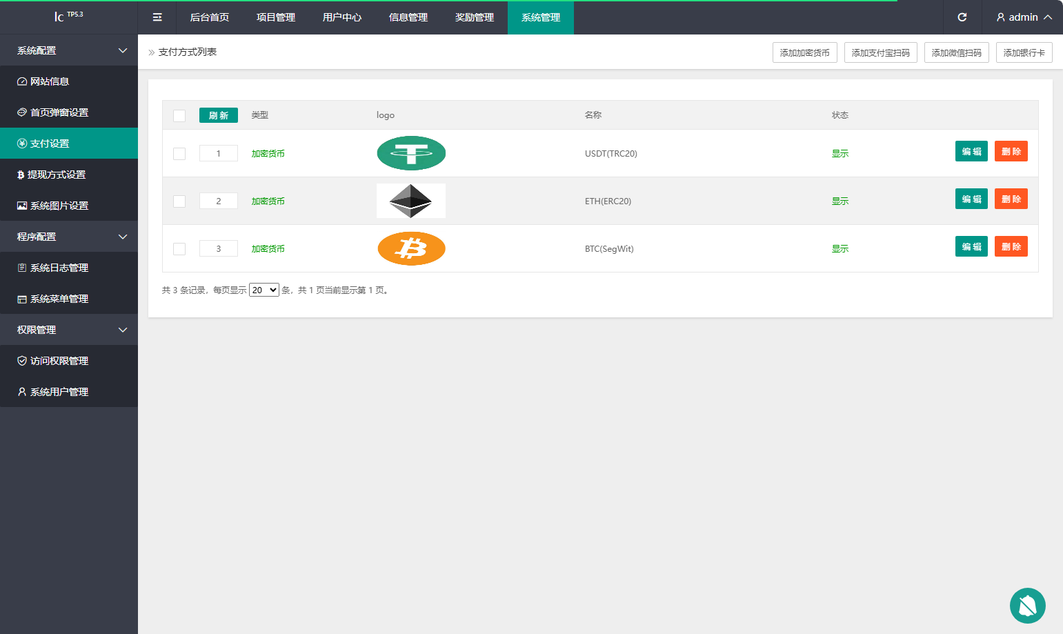 2026最新多语言养牛投资理财系统源码 VUE+PHP认养返利平台完整版