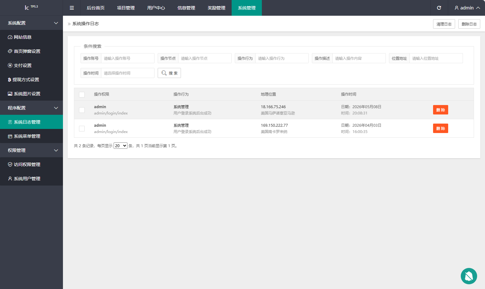 2026最新多语言养牛投资理财系统源码 VUE+PHP认养返利平台完整版